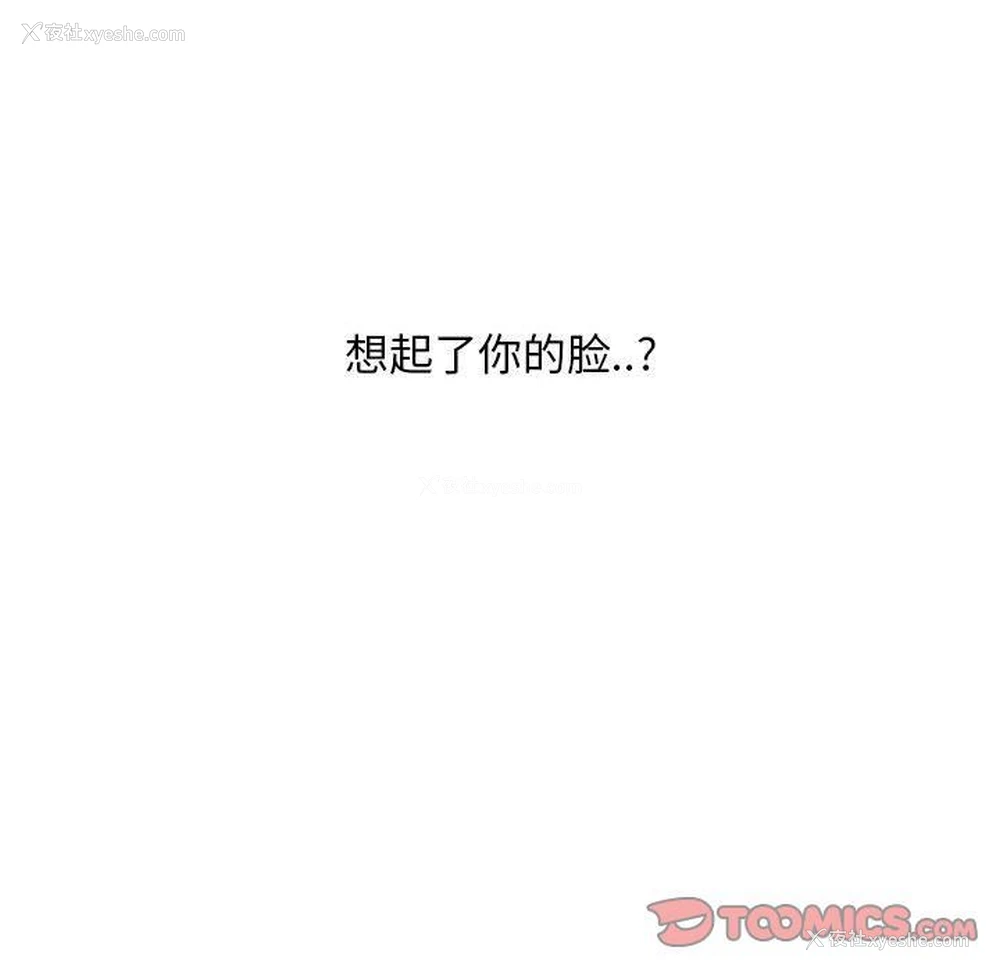 94P - 全都给你