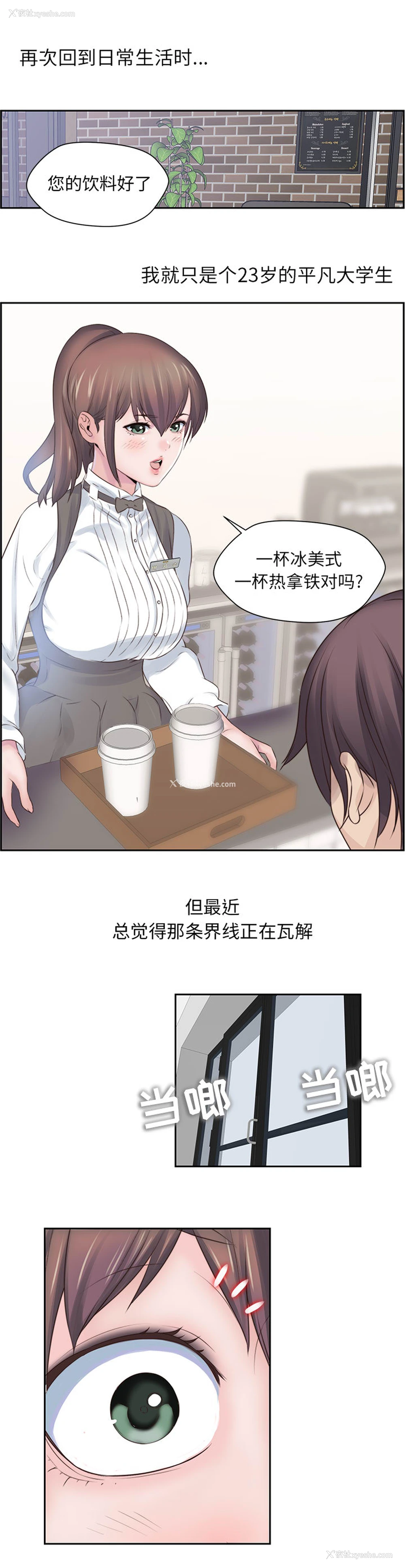 4P - 全都给你