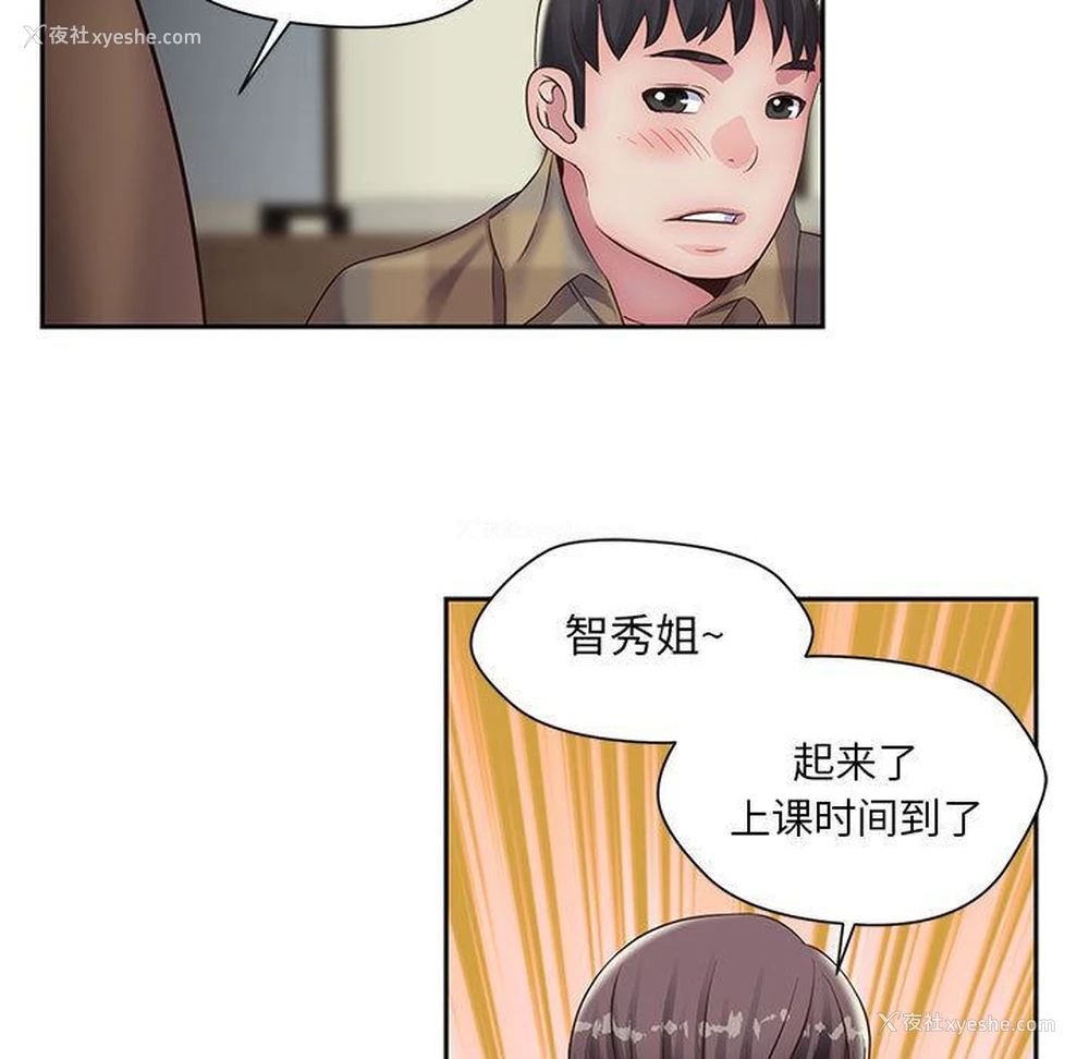 13P - 全都给你