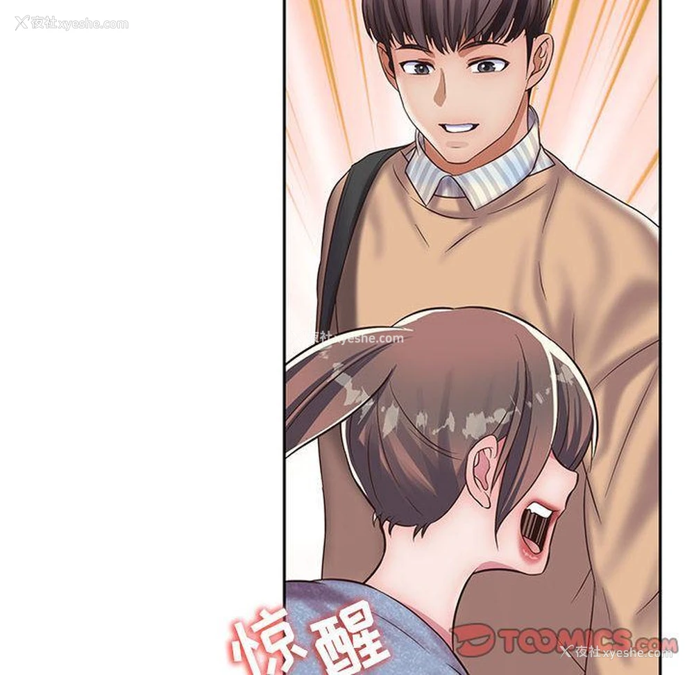 14P - 全都给你
