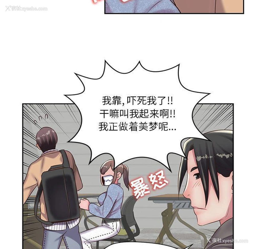 15P - 全都给你