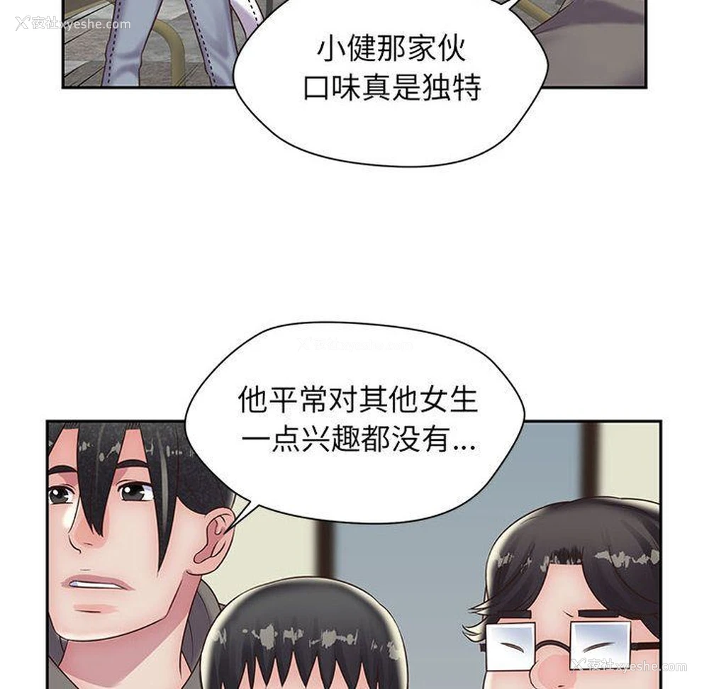 16P - 全都给你