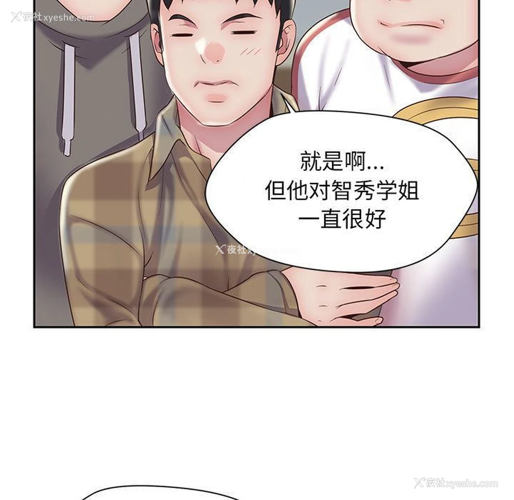 17P - 全都给你