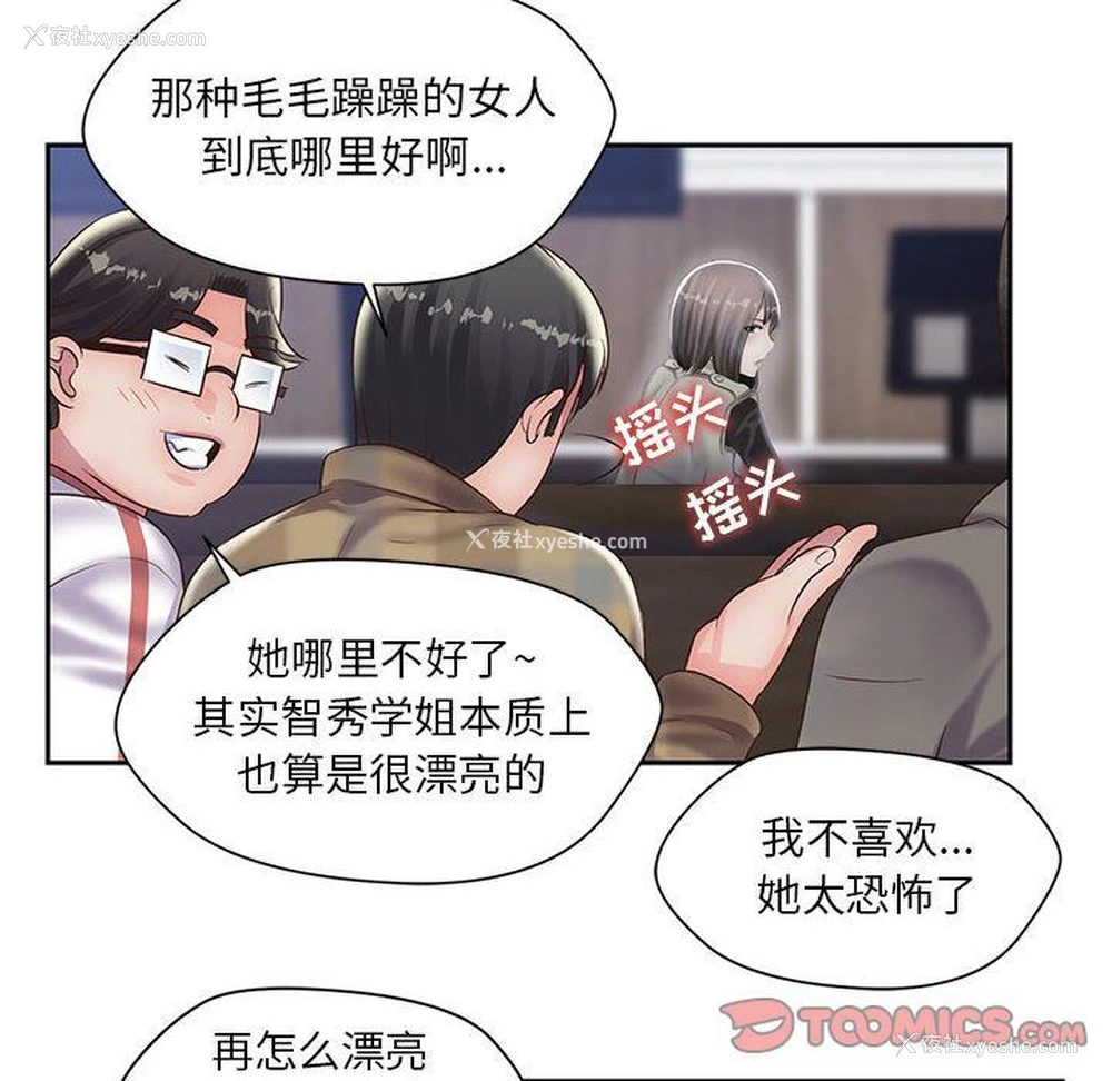18P - 全都给你