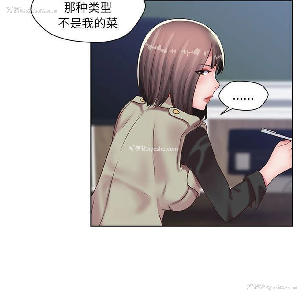 19P - 全都给你
