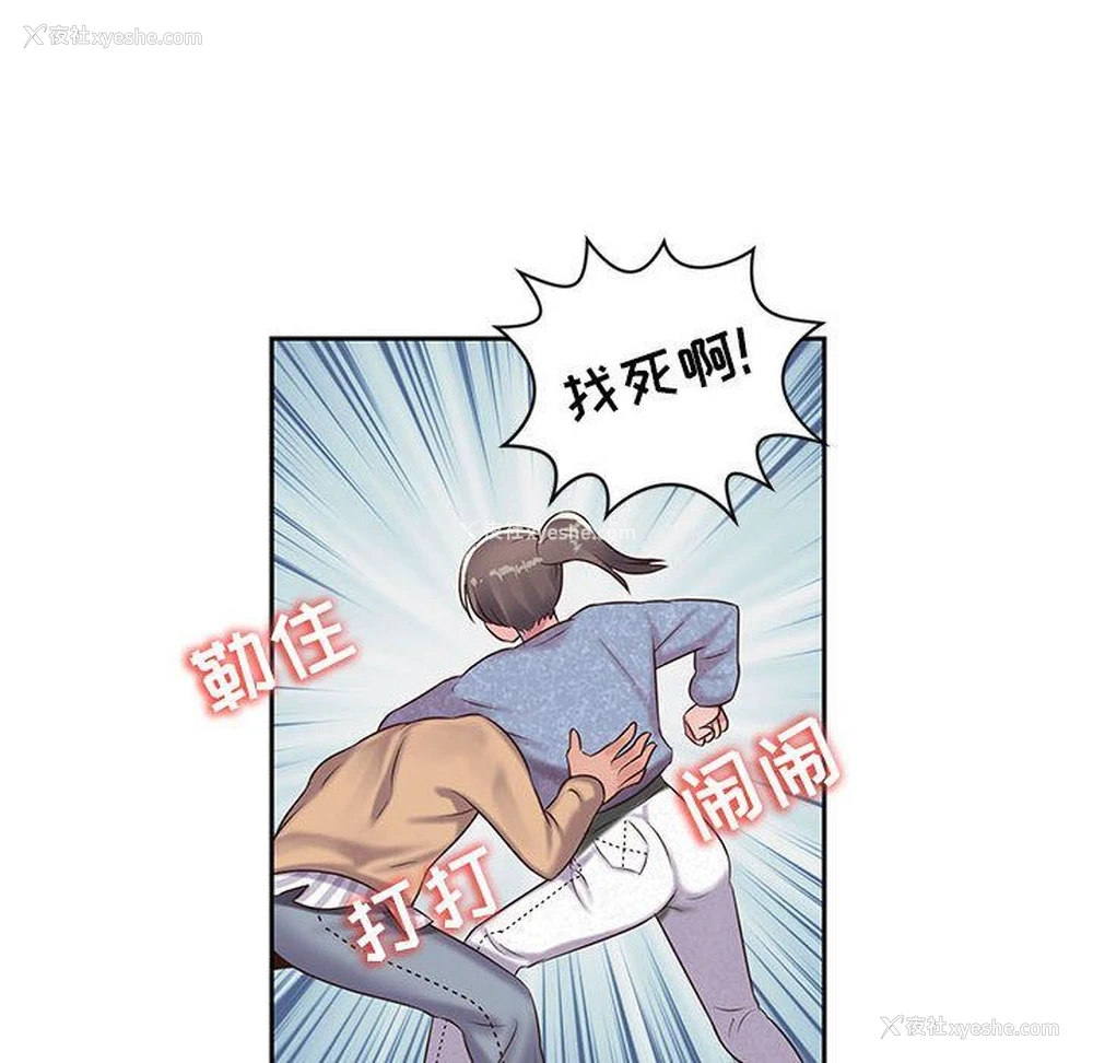 20P - 全都给你