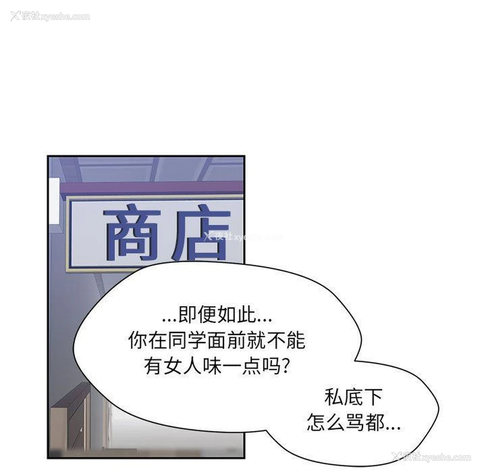 25P - 全都给你