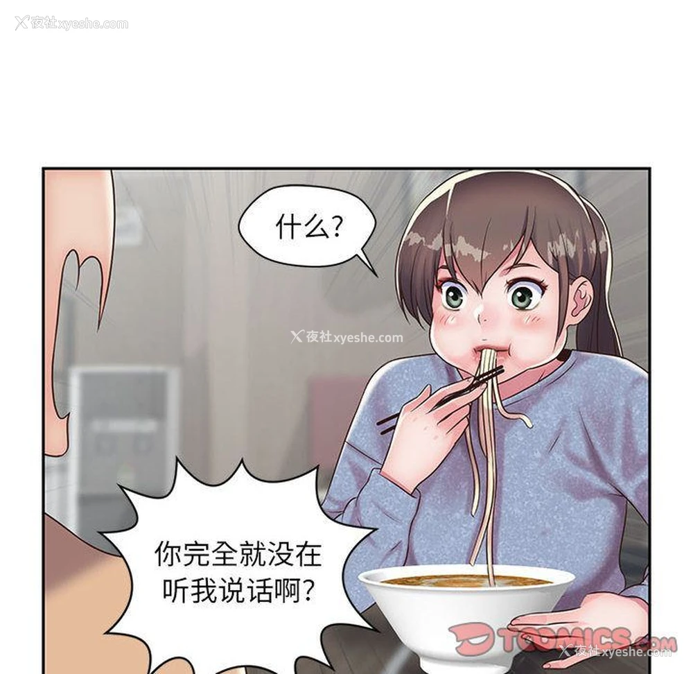 26P - 全都给你