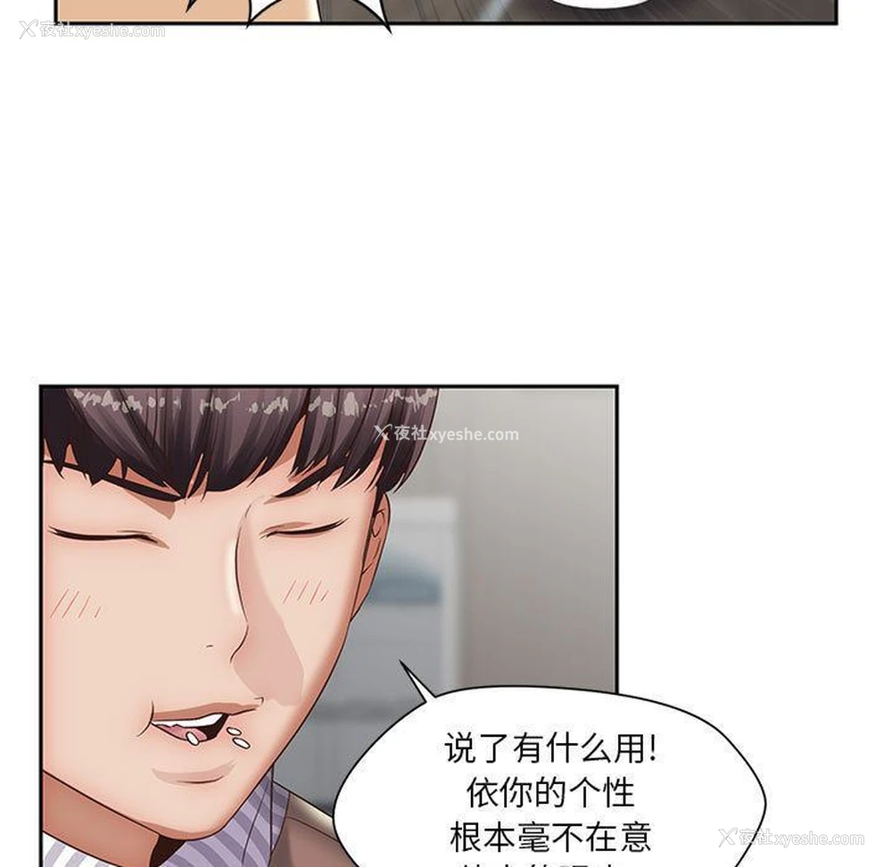 27P - 全都给你