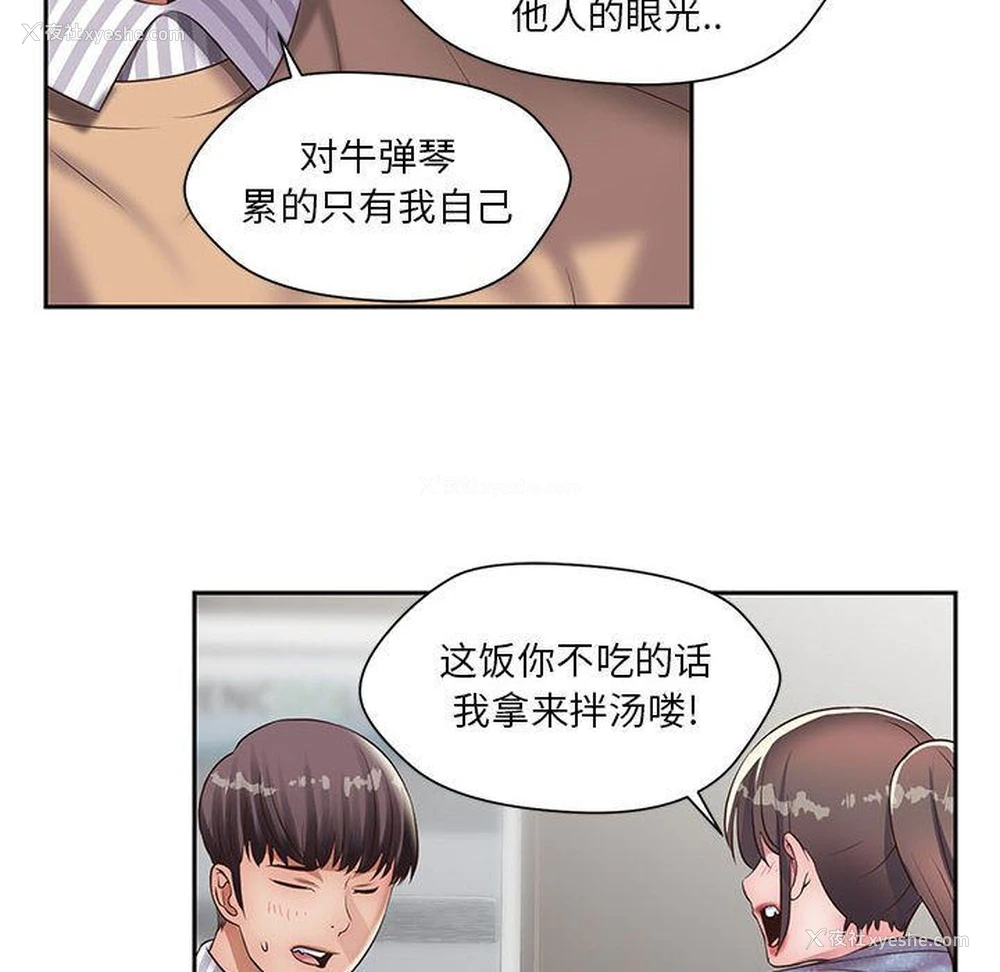 28P - 全都给你