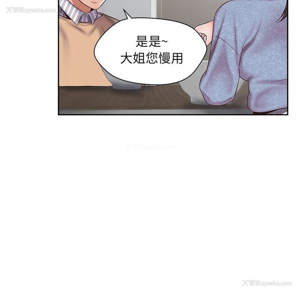 29P - 全都给你