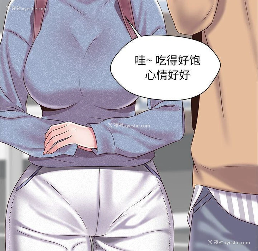 31P - 全都给你