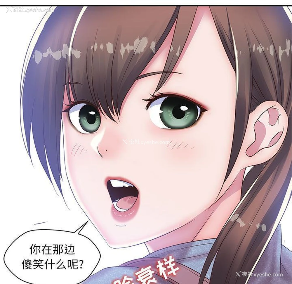 35P - 全都给你