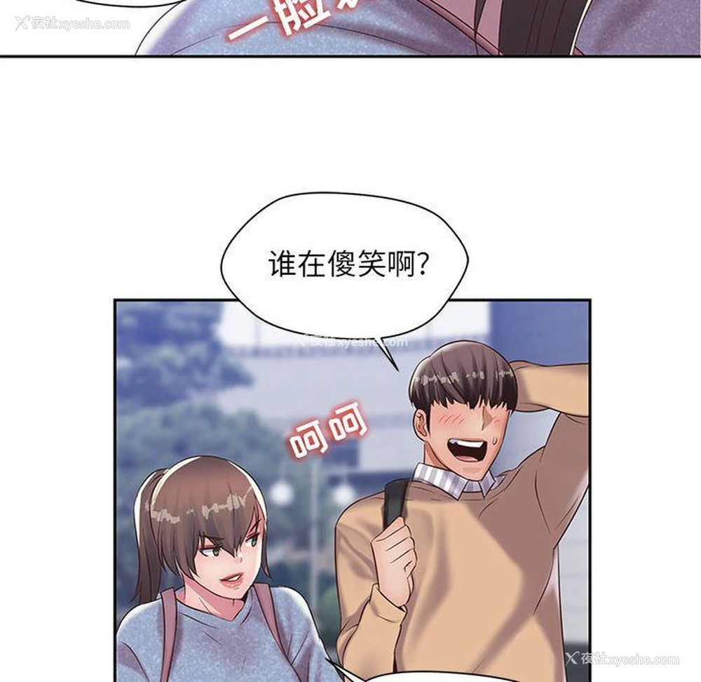 36P - 全都给你