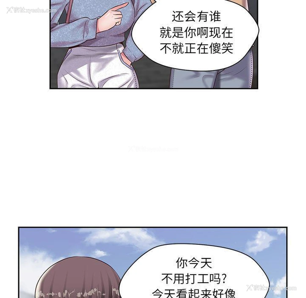 37P - 全都给你