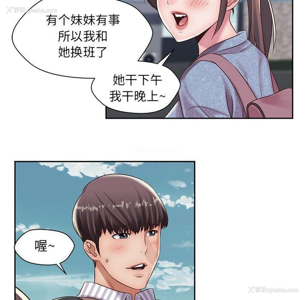 39P - 全都给你