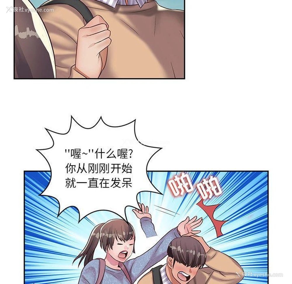 40P - 全都给你