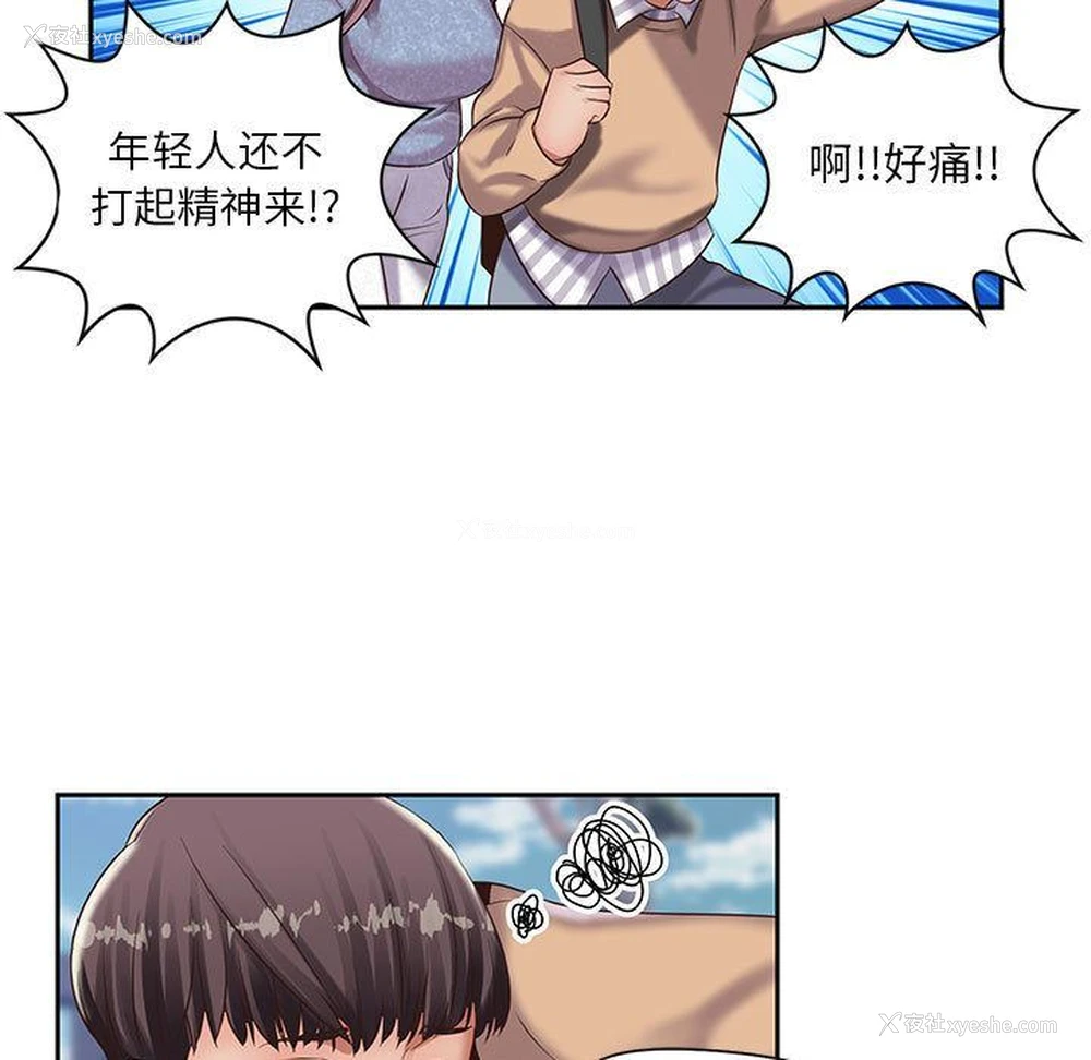41P - 全都给你