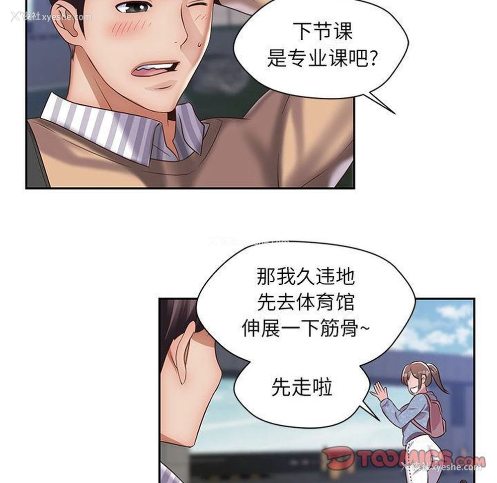 42P - 全都给你