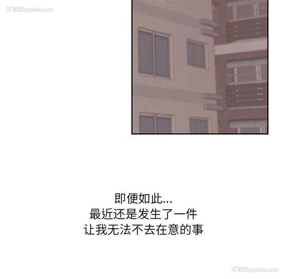 45P - 全都给你