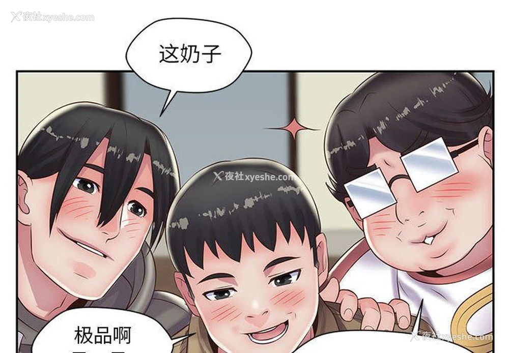 4P - 全都给你