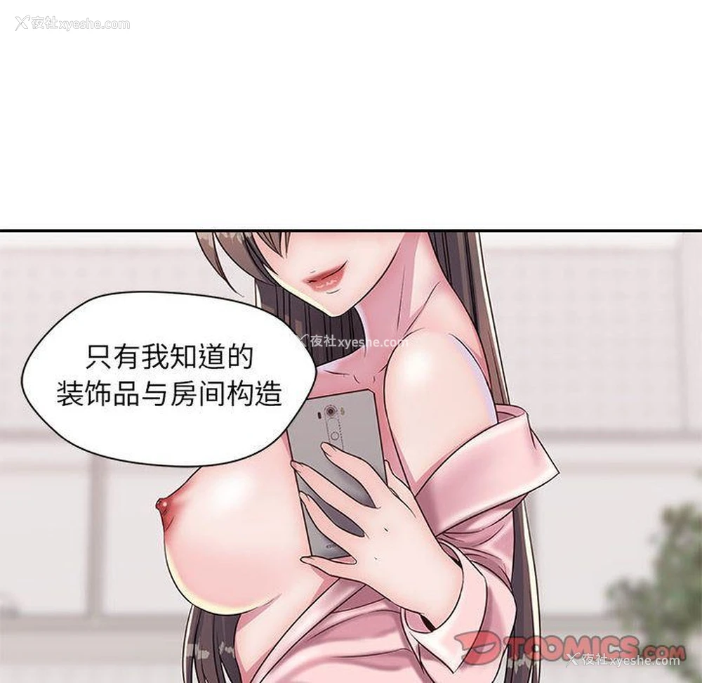 54P - 全都给你