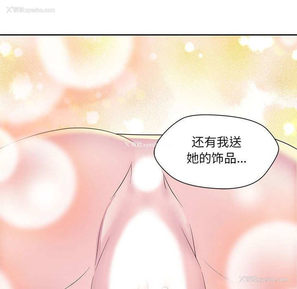 56P - 全都给你