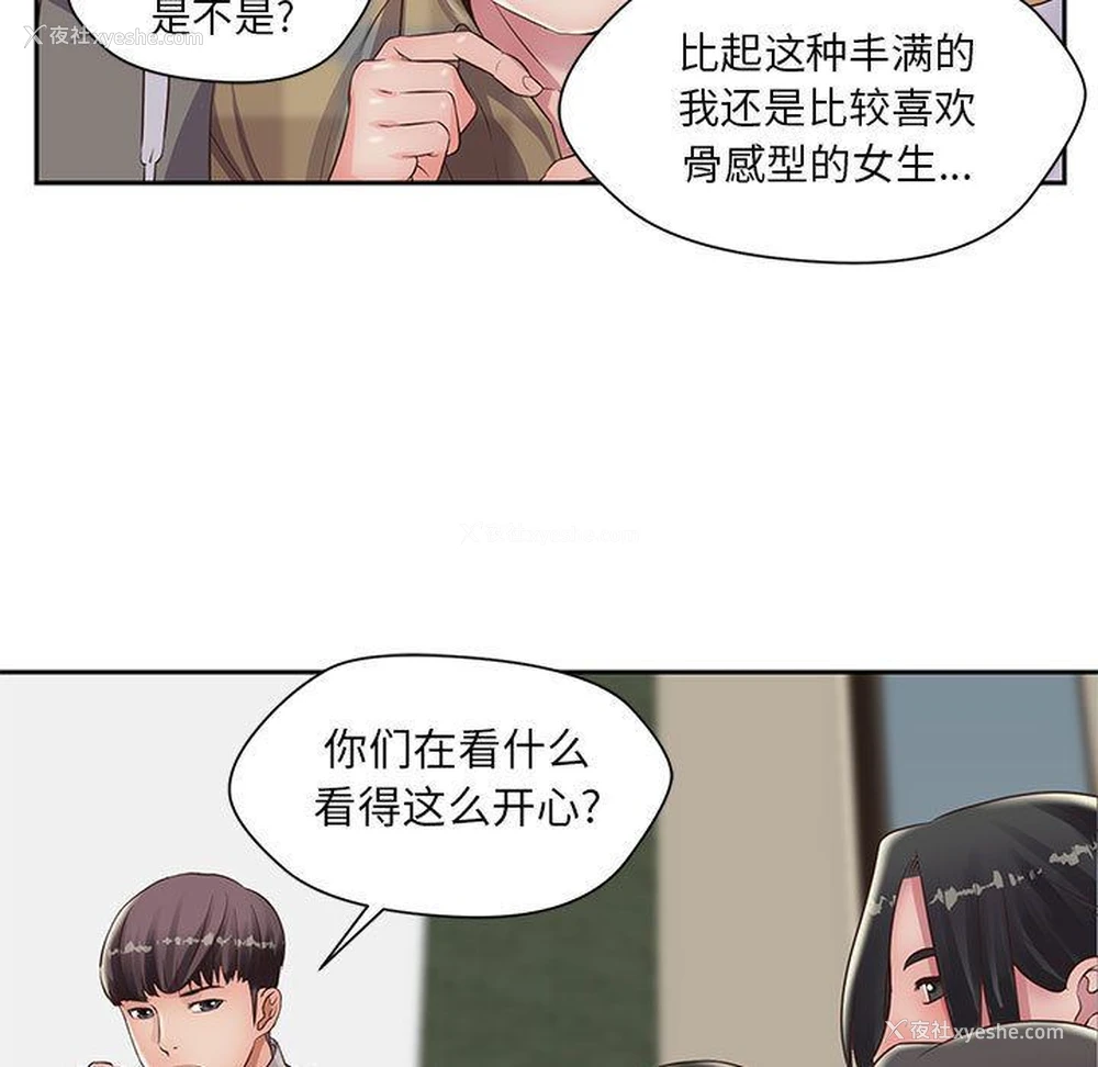 5P - 全都给你