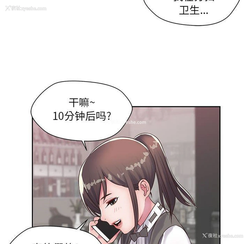 77P - 全都给你