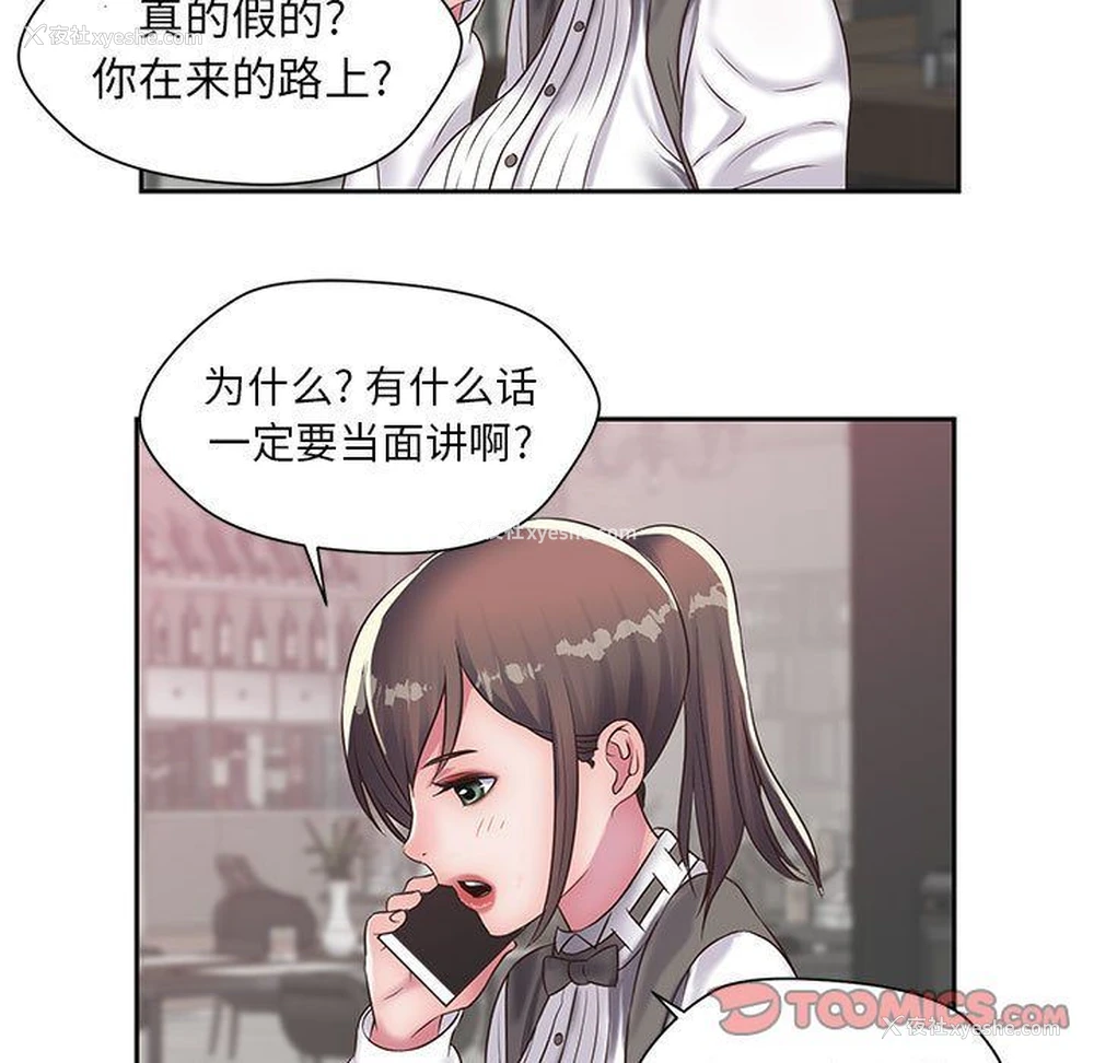 78P - 全都给你