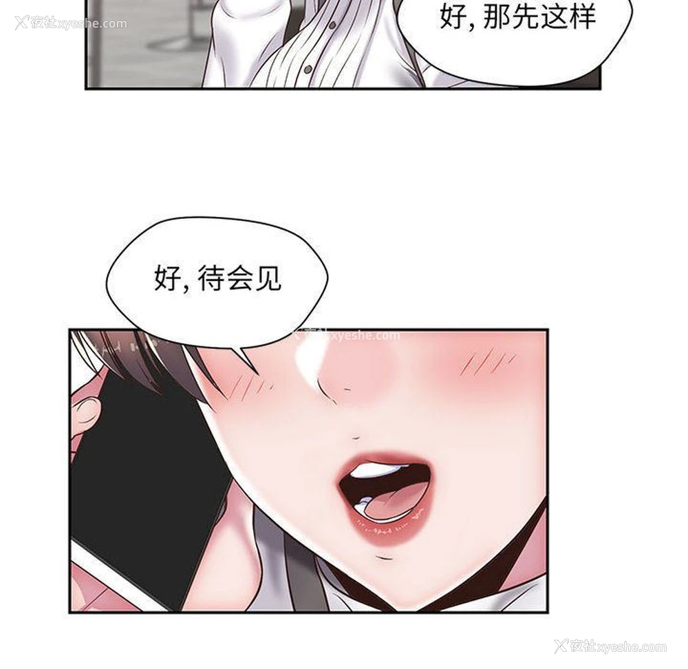 79P - 全都给你
