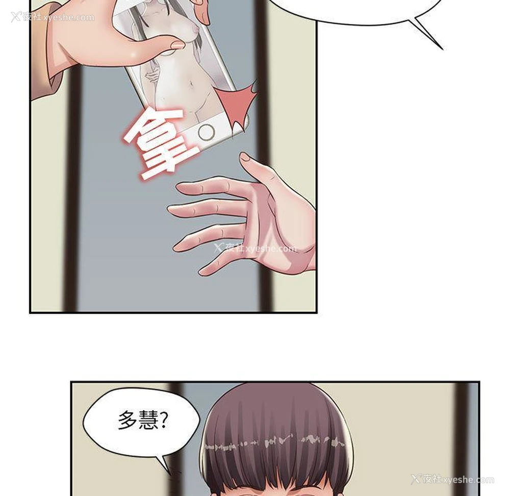 7P - 全都给你
