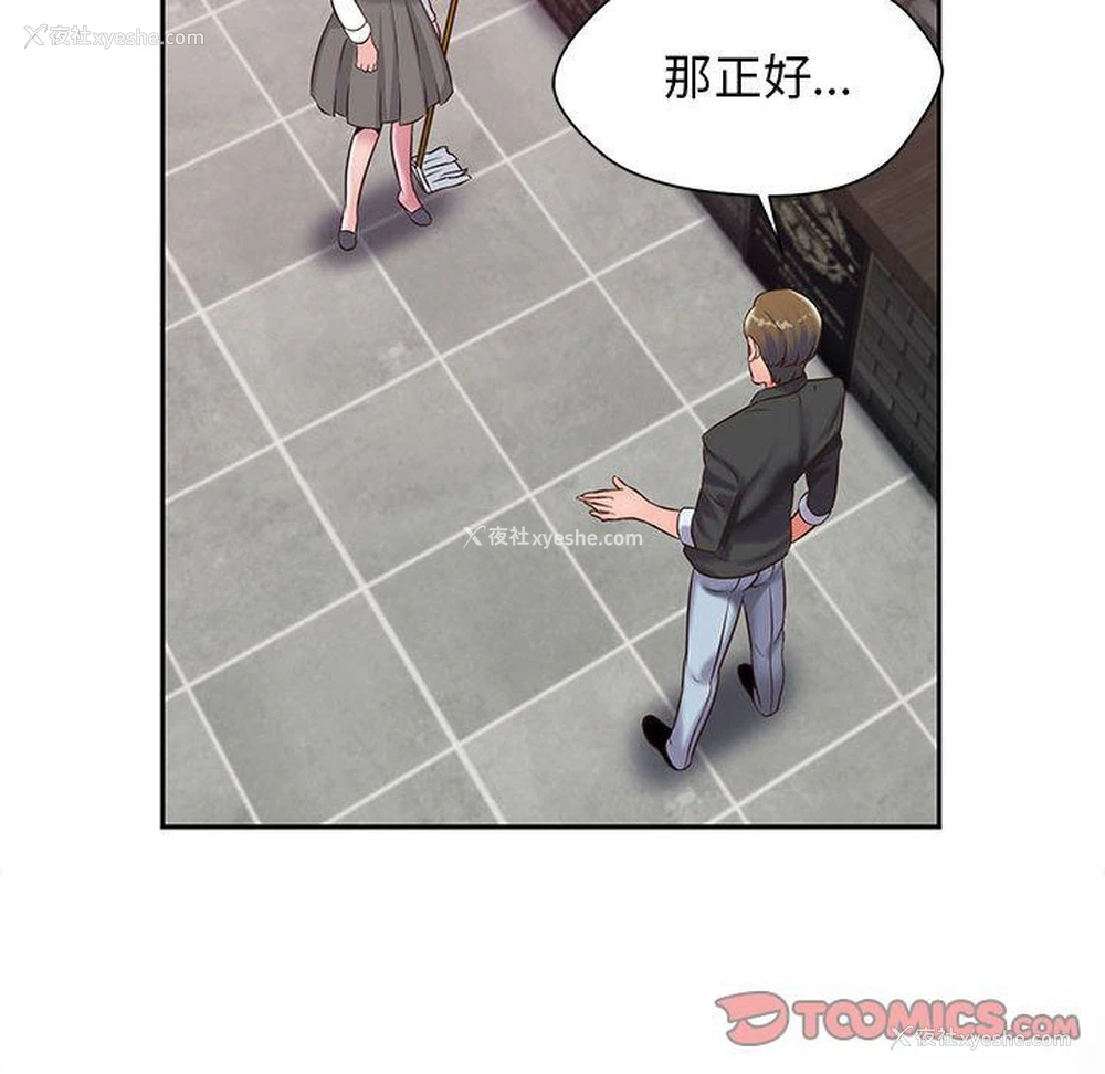 86P - 全都给你