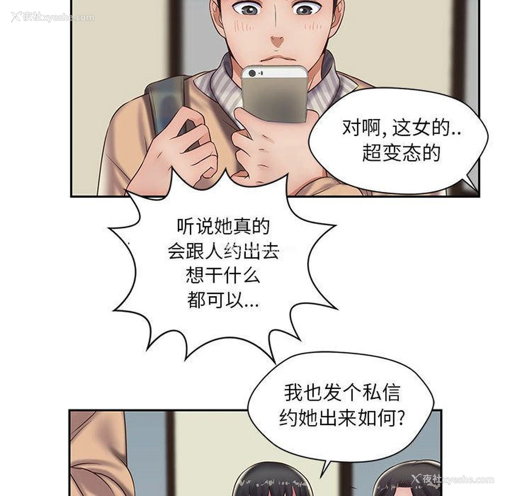8P - 全都给你