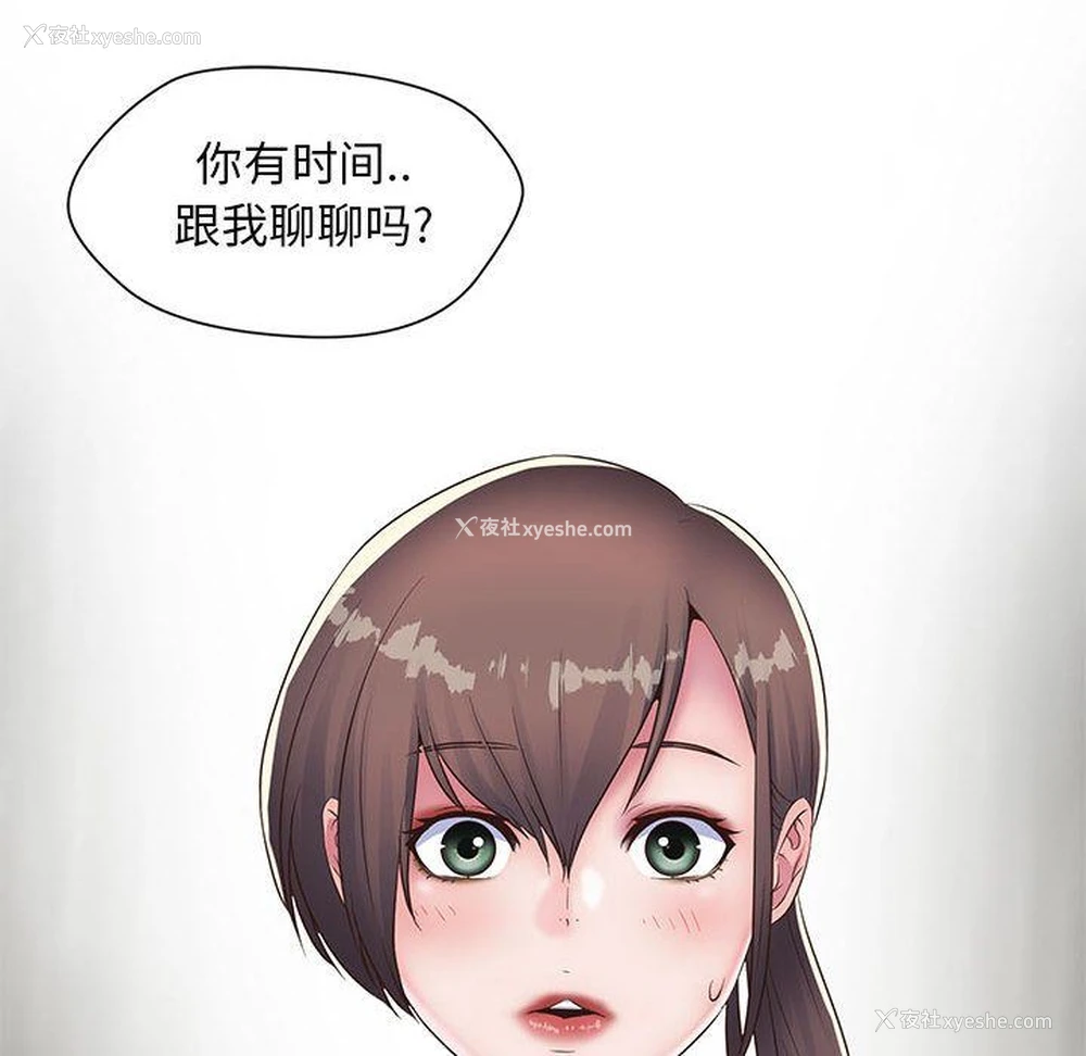 87P - 全都给你