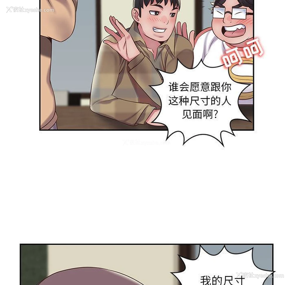 9P - 全都给你
