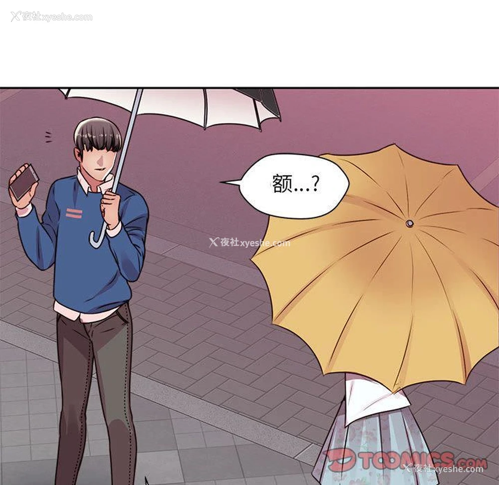 100P - 全都给你