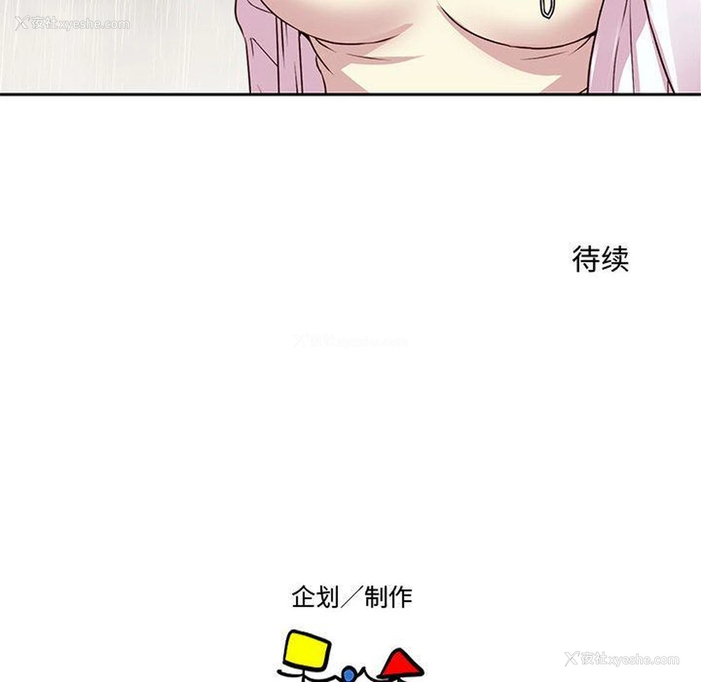 103P - 全都给你