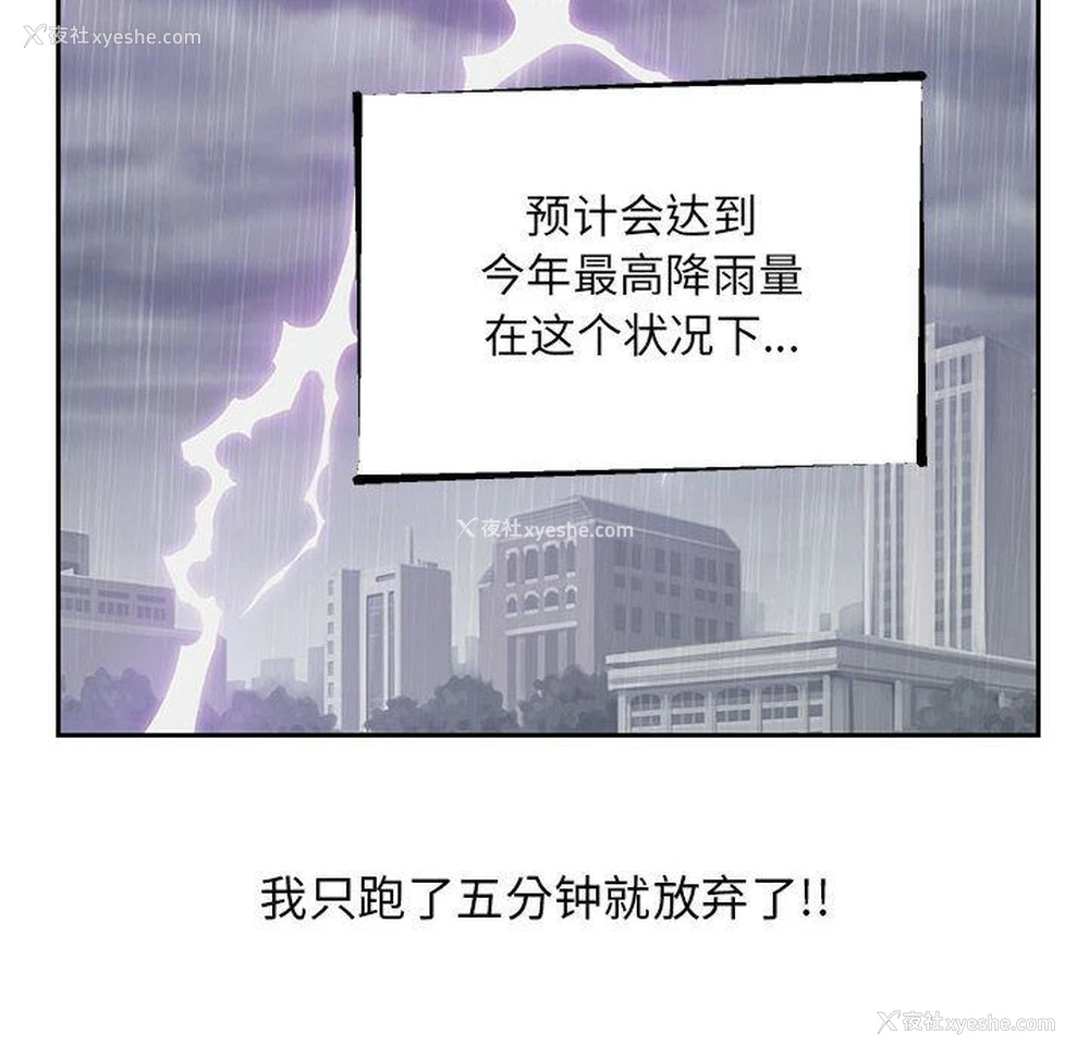 10P - 全都给你