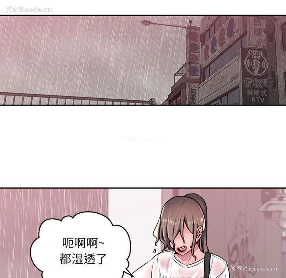11P - 全都给你
