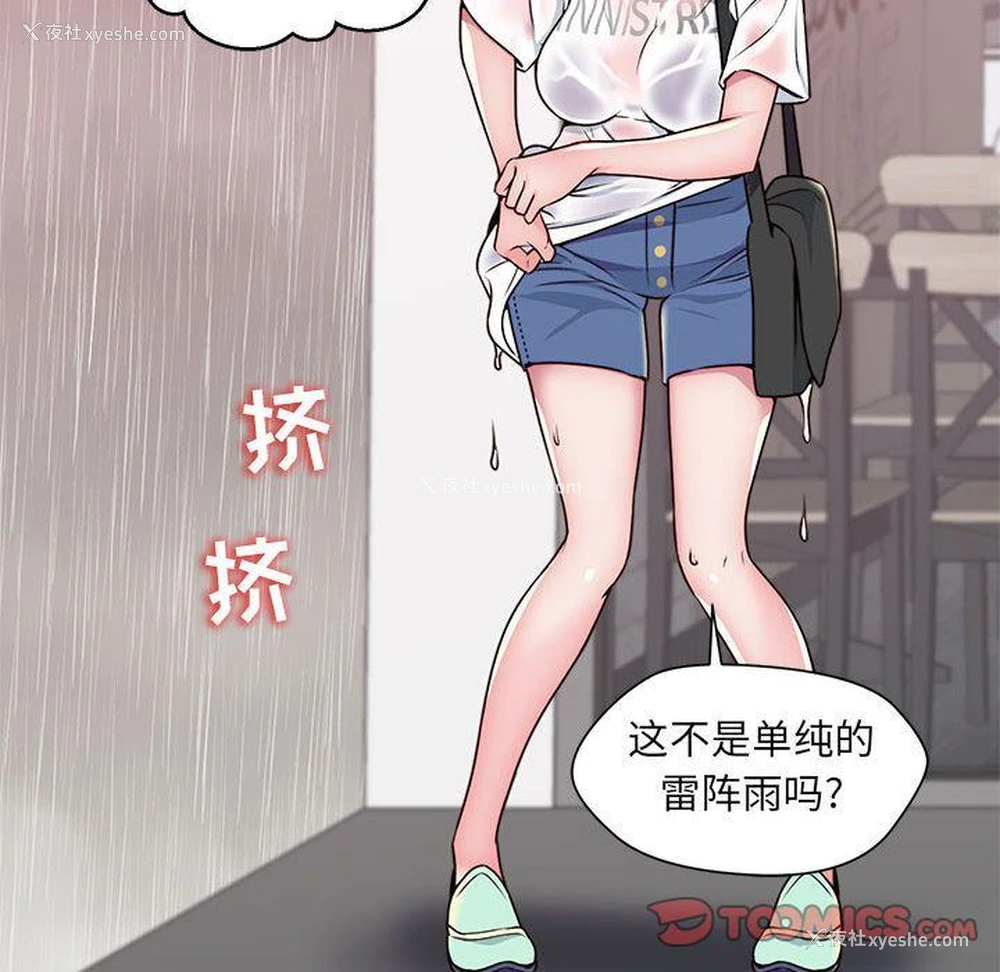12P - 全都给你