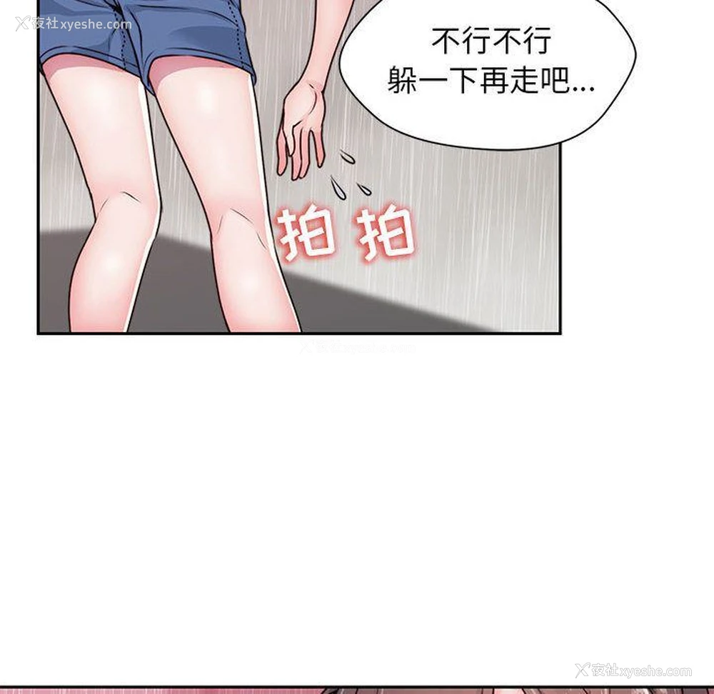 14P - 全都给你