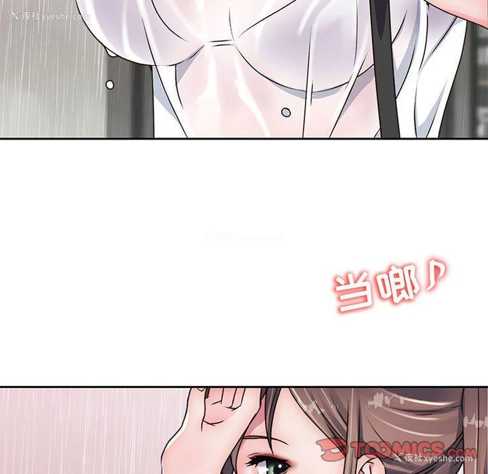 16P - 全都给你