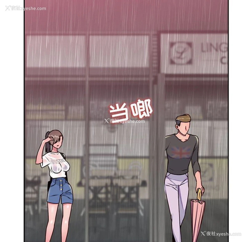 19P - 全都给你