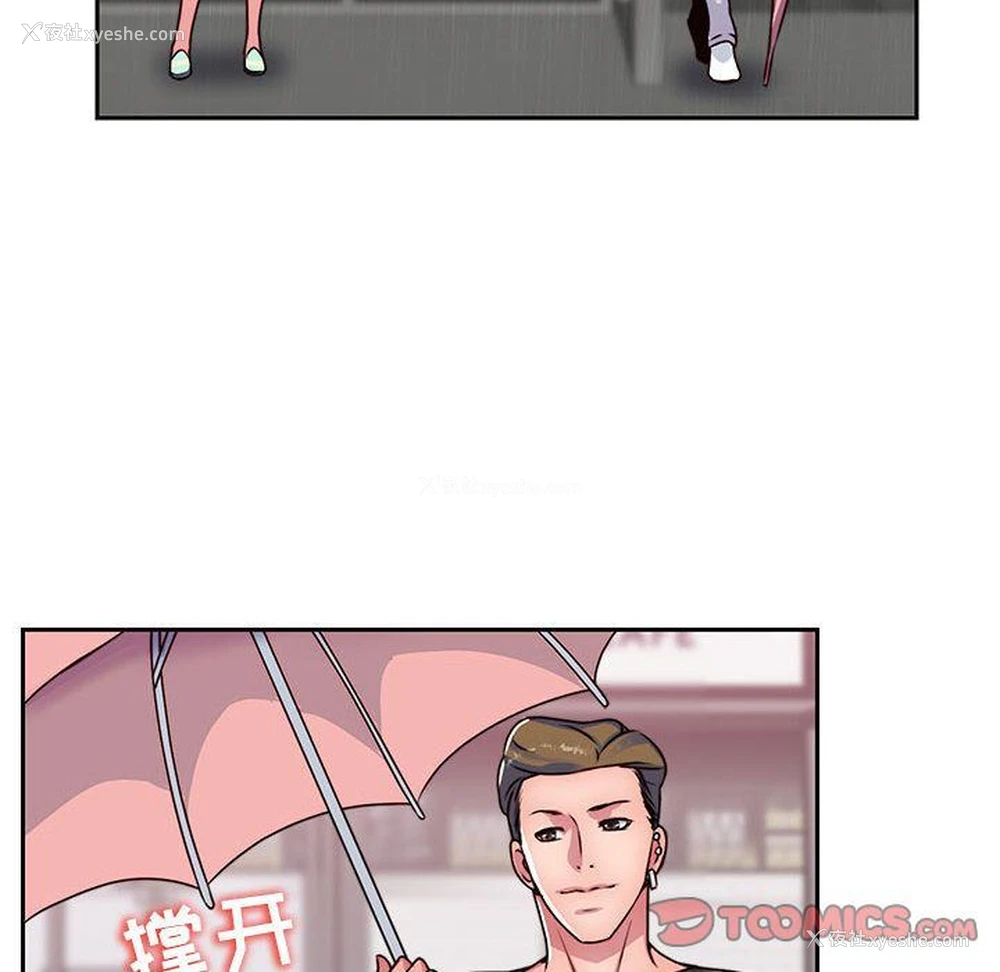20P - 全都给你