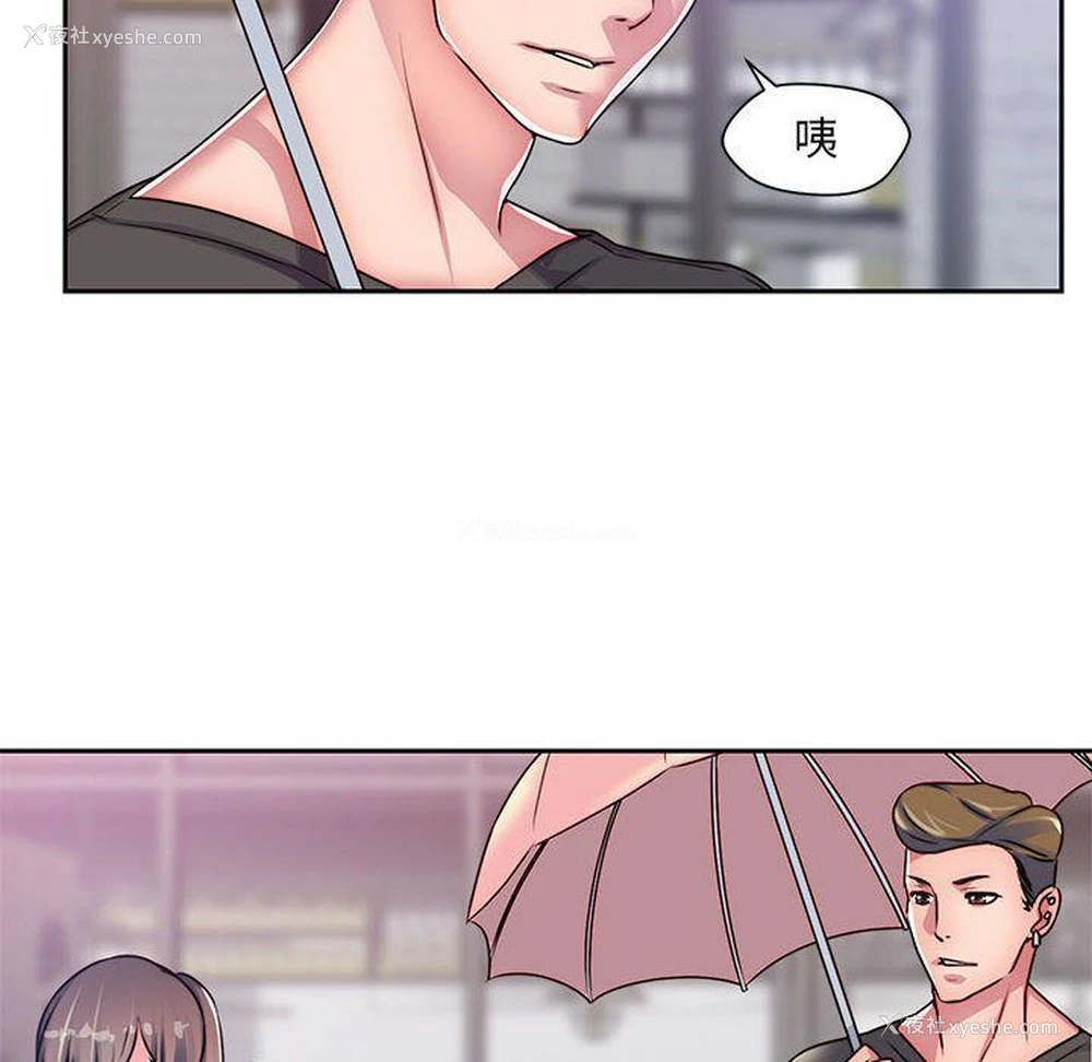 22P - 全都给你