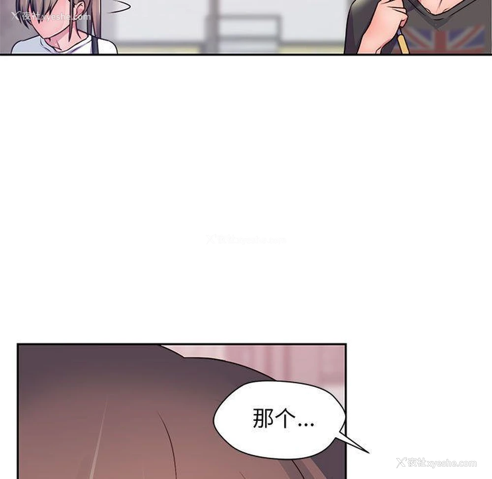 23P - 全都给你