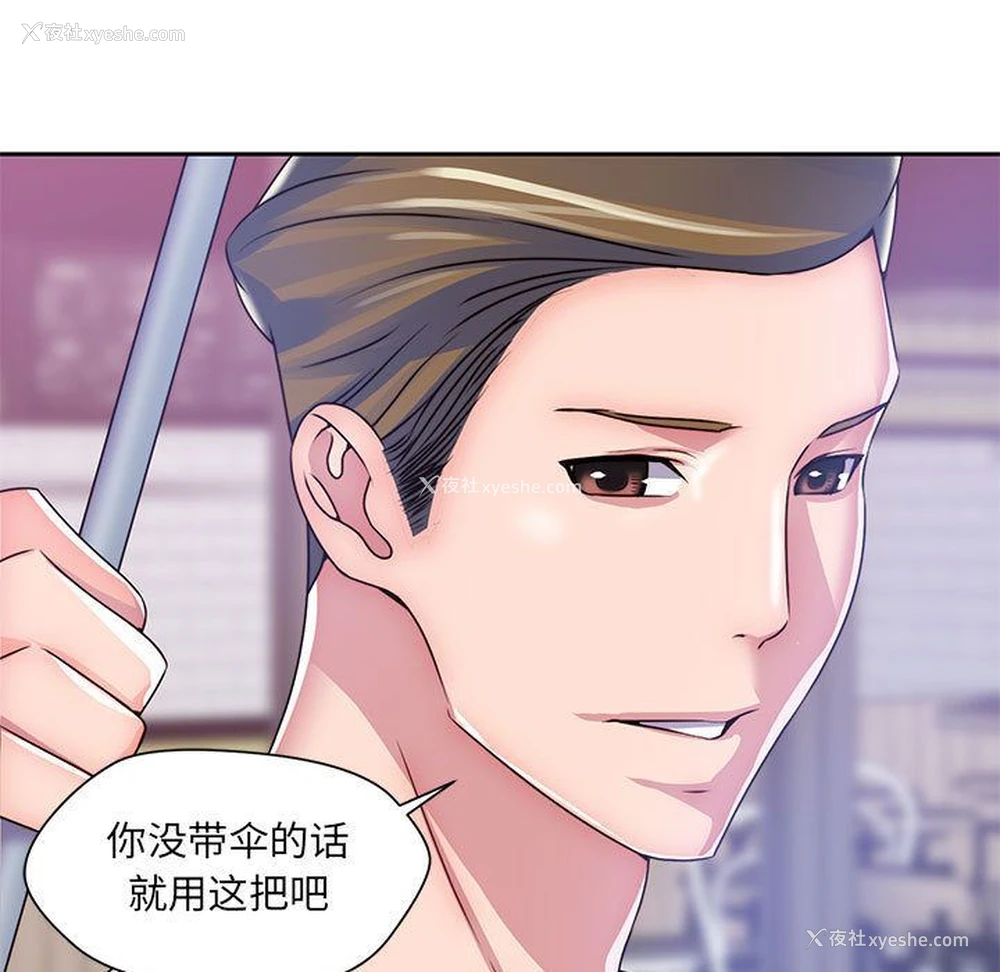 25P - 全都给你