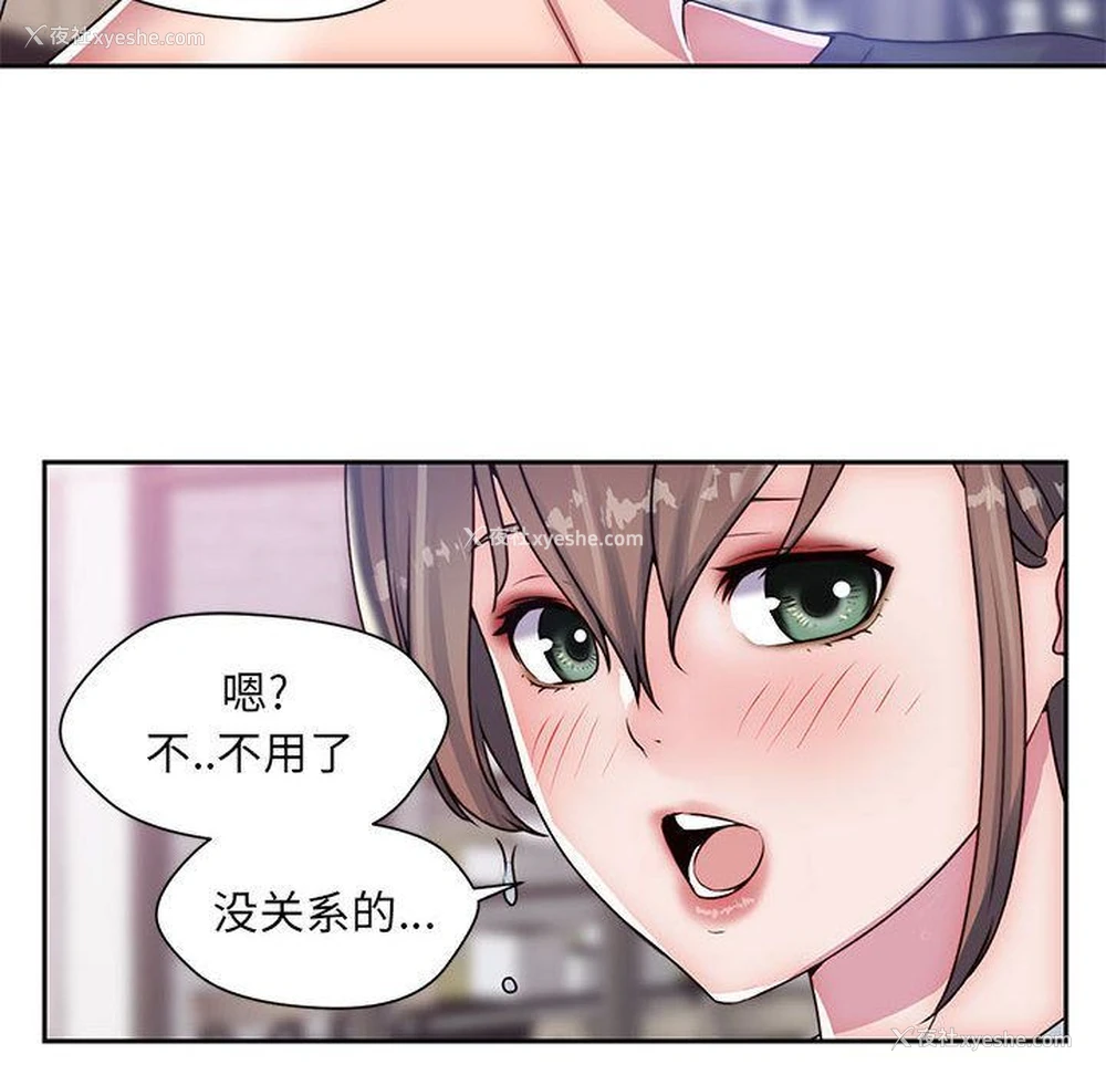 26P - 全都给你