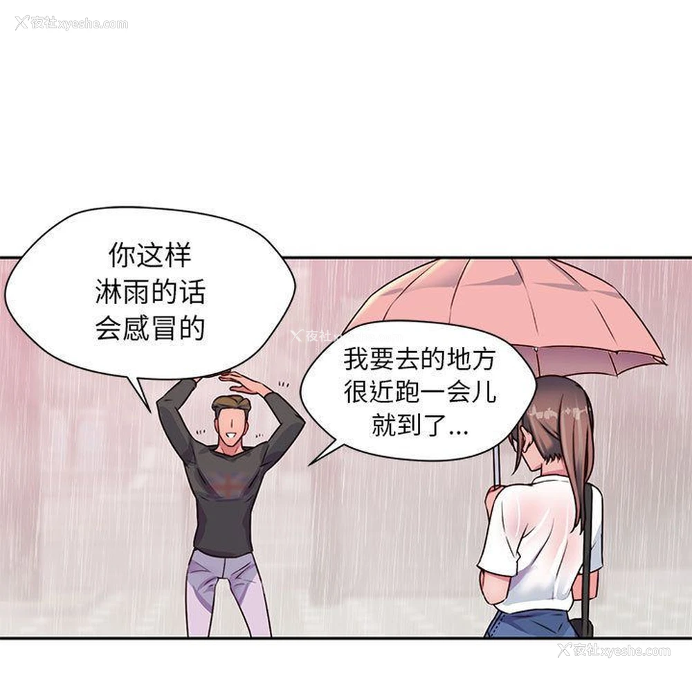 27P - 全都给你